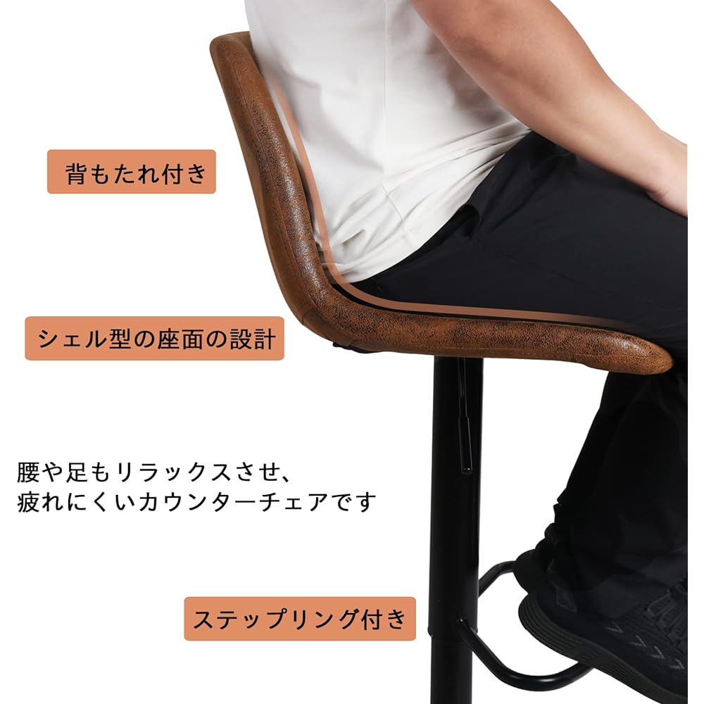 Susire Bar Chair, High Counter Chair, Liftable, Set of 2, with Backrest, Swivel Chair, High Chair, Dining Kitchen, Height Adjustment, 360 Degree Swivel, Comes with Footrest, Seat 70cm, Brown
