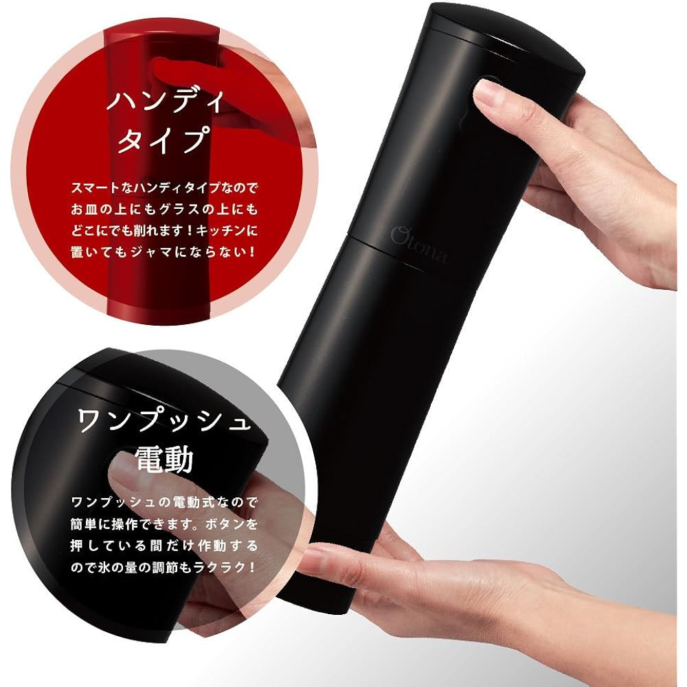 [2019 model] Doshisha shaved ice machine, adult fluffy snow, red, with stepless ice coarseness adjustment screw DHIS-19RD