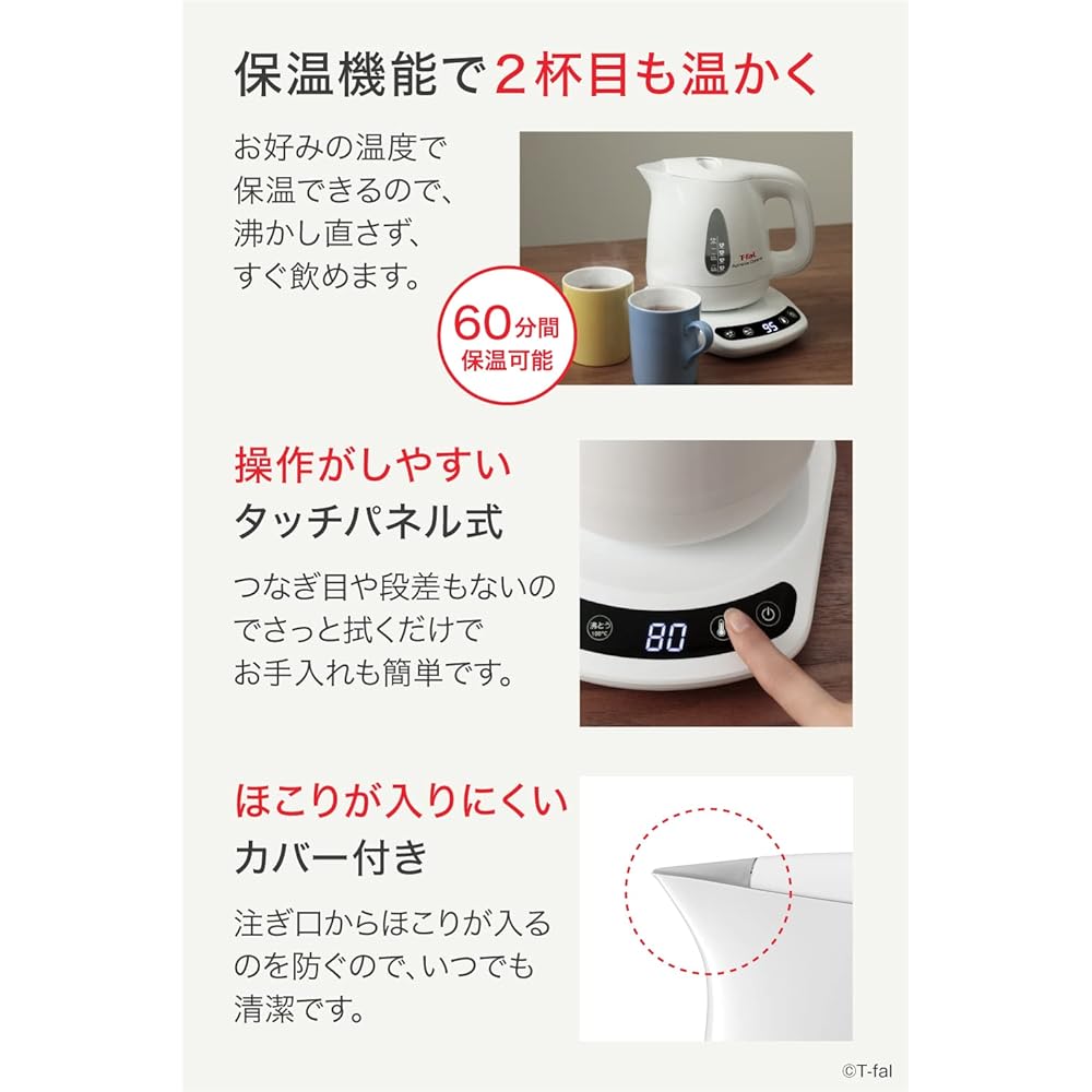 Tefal Electric Kettle 0.8L Temperature Adjustment 8 Levels "Apresia Control White" Heat Retention Automatic Power Off Prevention of Dry Cooking KO7201JP