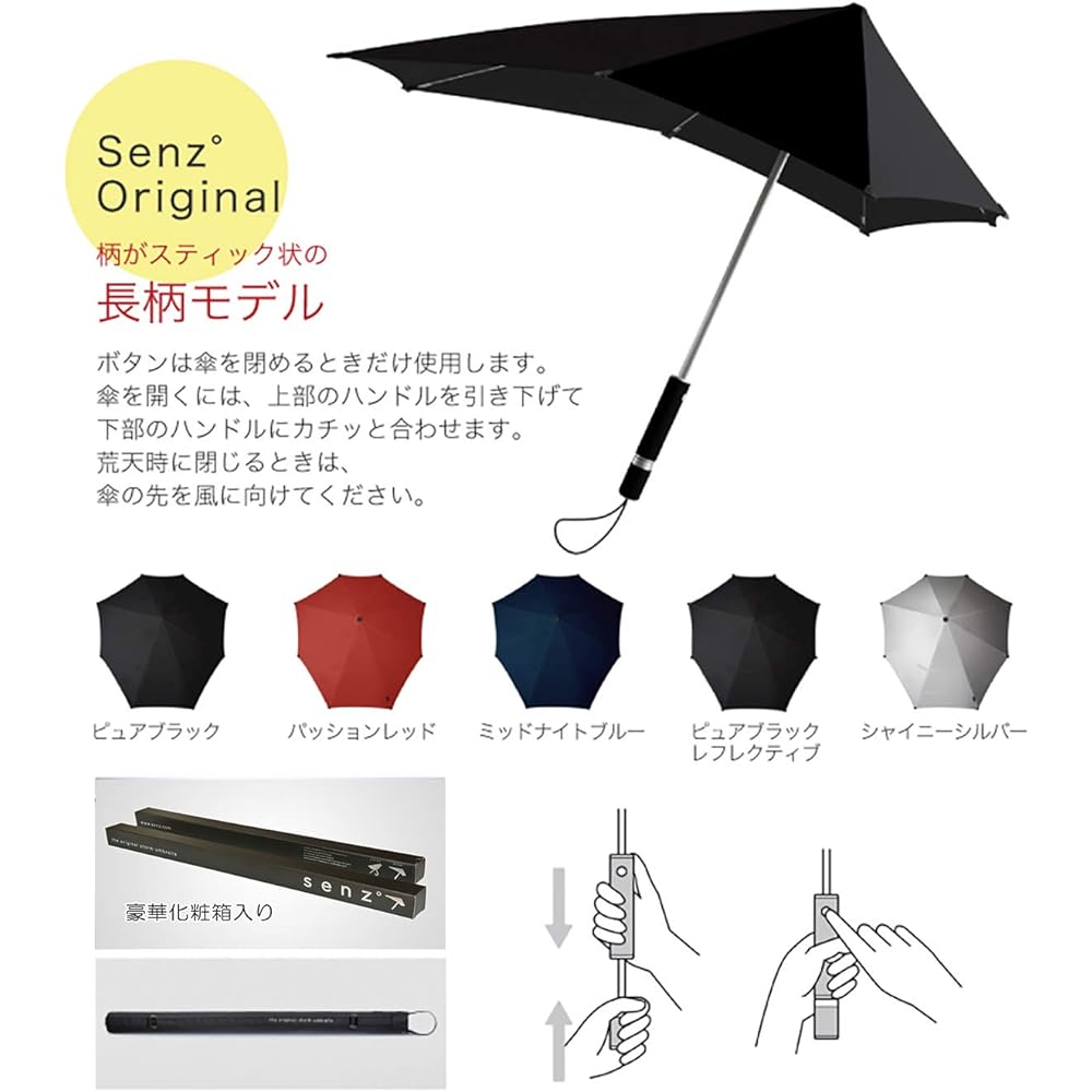 Umbrella, Windproof, Senz Original, Rain Gear, Umbrella, Parasol, Long Umbrella, Parasol, For Both Sunny and Rainy Days, UV Protection, Pure Black, 90x87cm