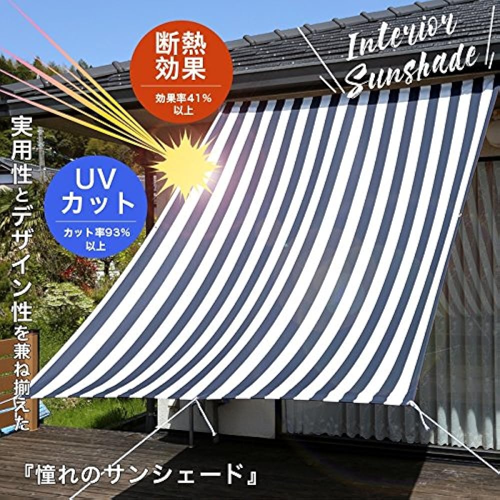 Sunrose Sunshade [Size: Width 190 x Length 180cm] Harry 2 (Light Blue)