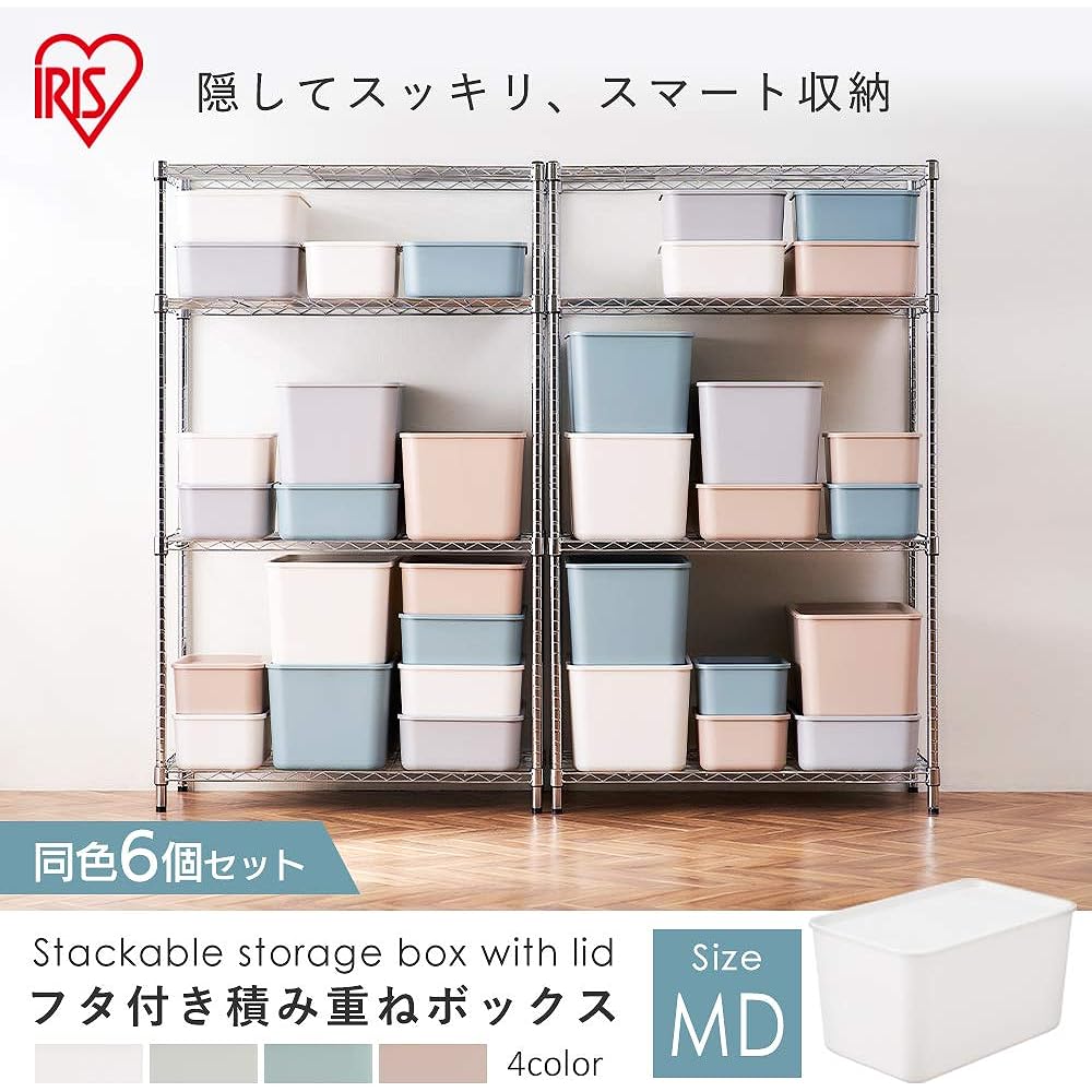 Iris Ohyama Storage Box with Lid Set of 6 Width 45 x Depth 29 x Height 25 cm Storage Case Stacking Box with Lid Gray Storage Clothes Toys Cosmetics Seasoning FTB45D