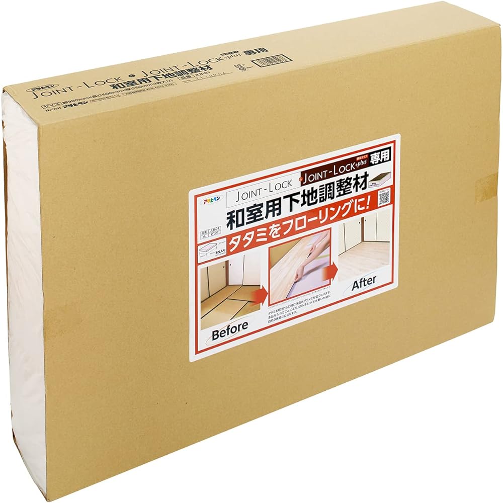 Asahipen Floor Tile for JOINT-LOCK, Base Adjustment Material for Japanese Rooms, 900 x 600 x 50, JLB-01, 3 Pieces, Tatami Flooring, Made in Japan