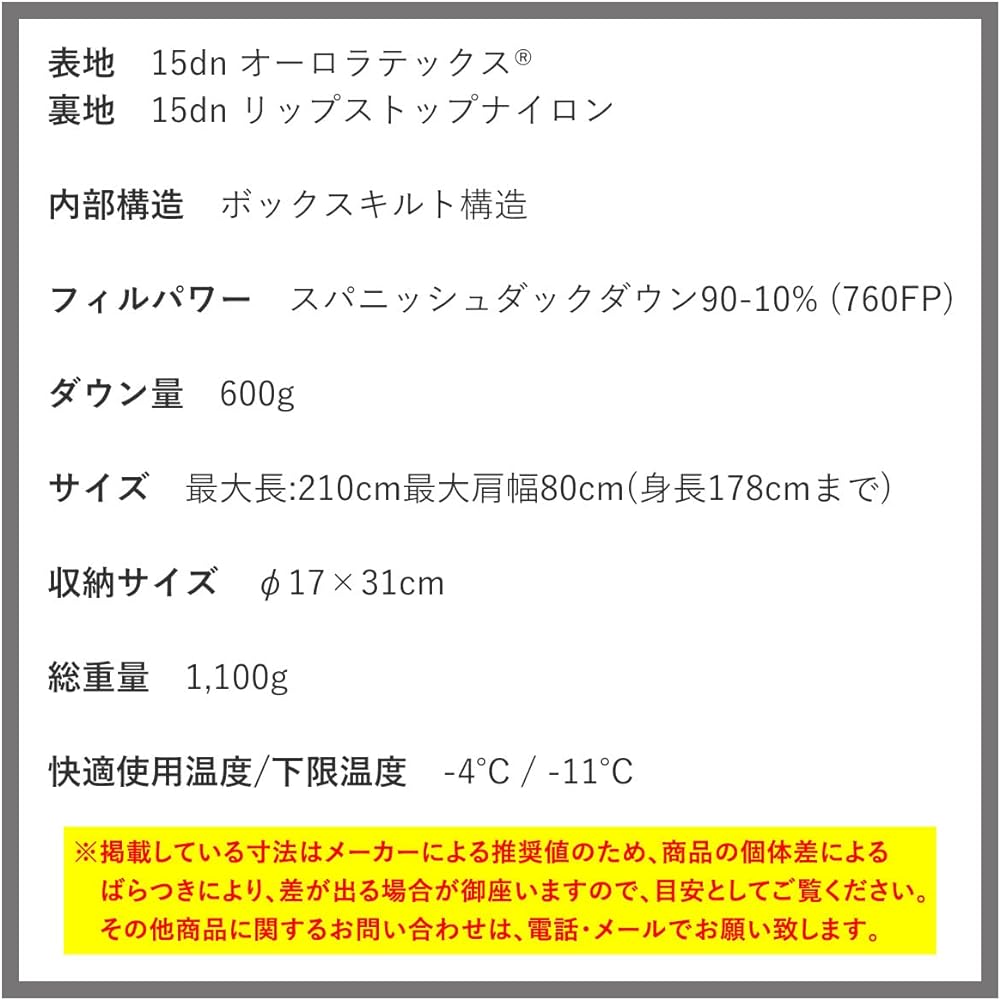 [NANGA] AURORA light 600DX BLK Regular 4938101052207