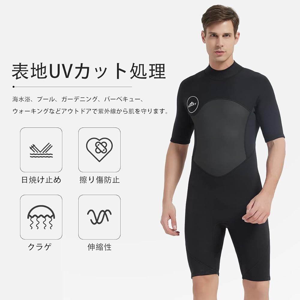 MORGEN SKY Wetsuit Men's 2mm/3mm One Piece Neoprene Material Chest Skin Diving Surfing Free Diving Fishing Back Zip Lining Jersey Thermal Anti-Slip 1070