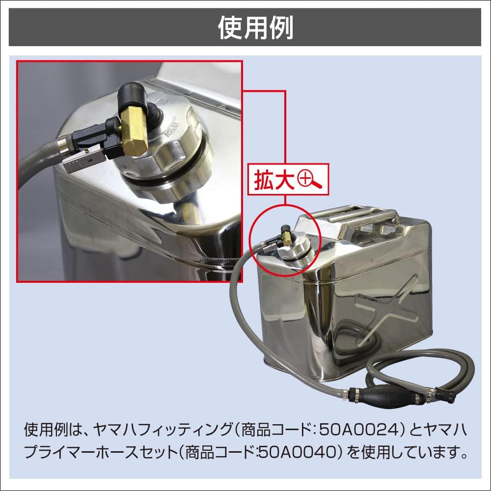 BMO JAPAN Fuel Cap with Suction Outlet 147mm 50A0055