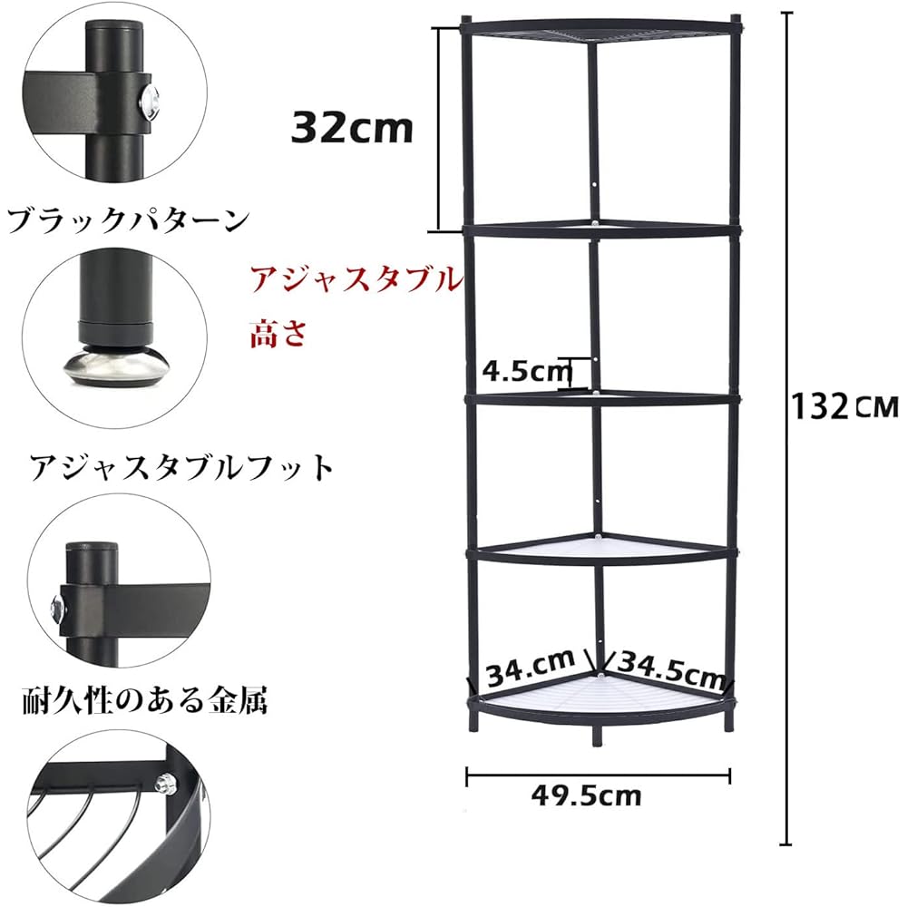 sumunior Kitchen Corner Rack 5 Tiers Multipurpose Rack Width 49.5cm Height 128cm Kitchen Storage Rack Carbon Steel Rounded Corners Kitchen Shelf Storage Rack Corner Shelf Triangular Fan Corner Shelf Kitchen Frying Pan Rack Corner Shell with Casters Pot R