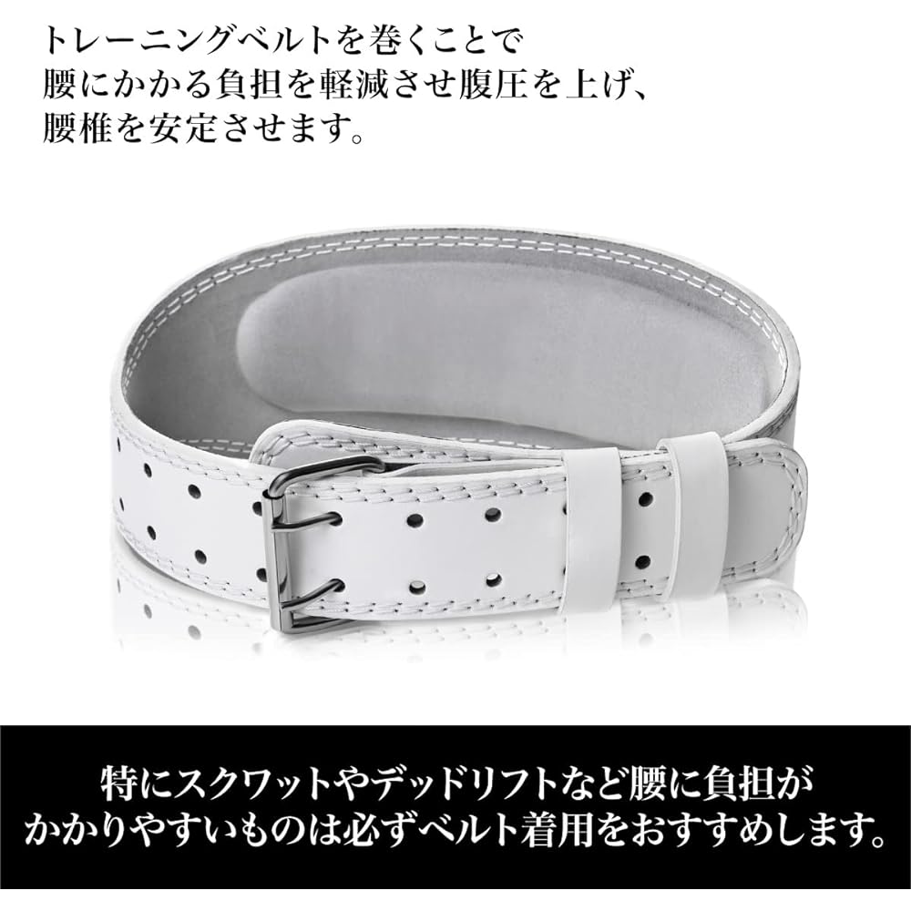 AllToze Training Belt Women's Muscle Training Gym Belt Men's Lifting Belt Weight Training