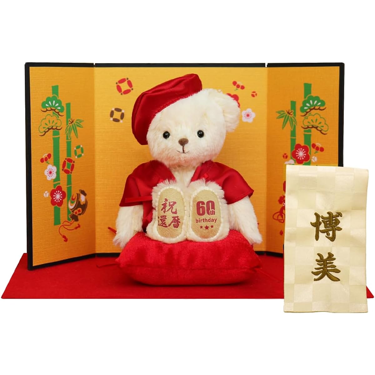 [Embroidered with your name] [Petitrou] A teddy bear wearing a red chanchanko (golden folding screen) for the 60th birthday. 60th name curtain