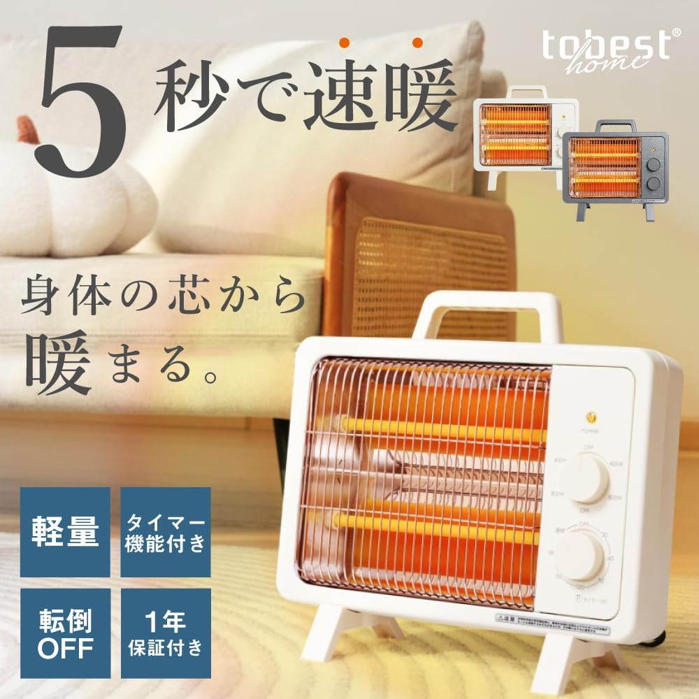 SW-H105IV Electric Stove Heater Far Infrared Heater Fast Heating 800 W Foot Switch 2 Level Power Off Lightweight Dial Power Overturn Off Easy Operation Small Portable Heater Quiet Energy Saving Energy