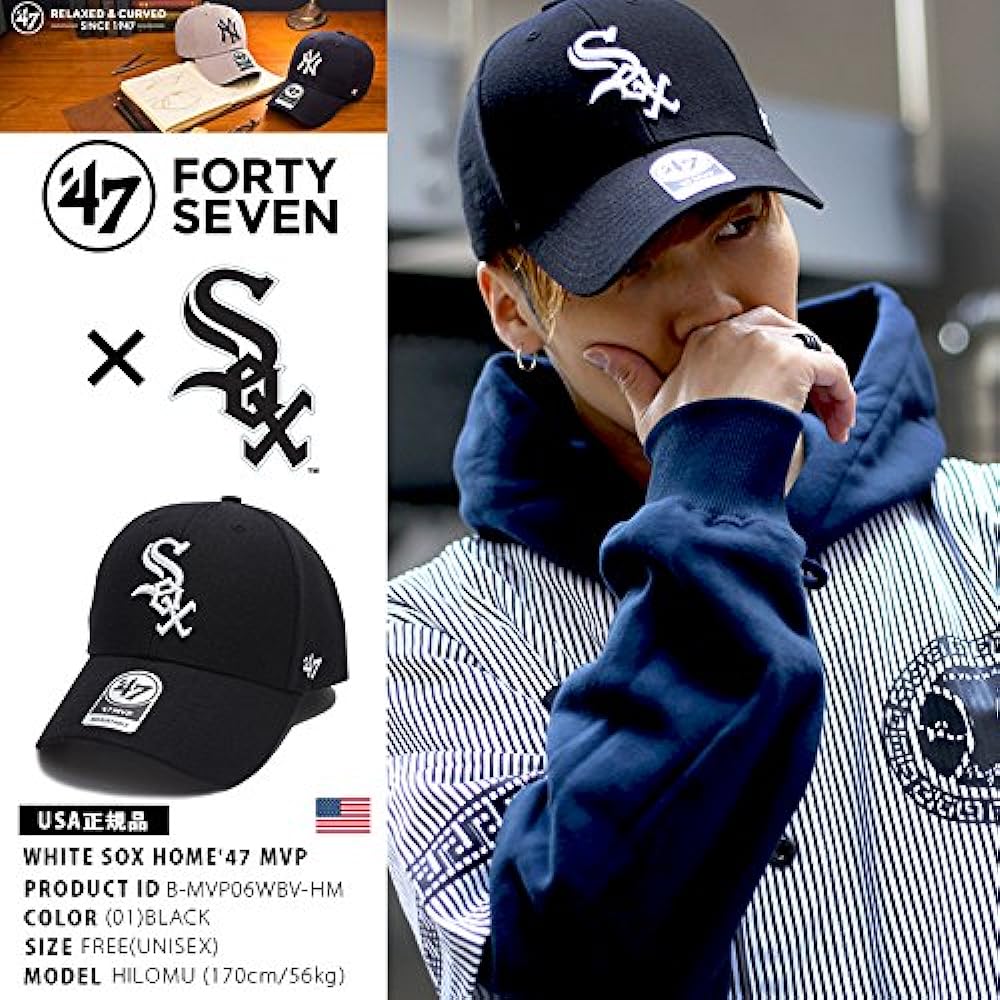 [B-MVP06WBV-HM] Forty Seven Brand 47BRAND Low Cap Chicago White Sox Collaboration CAP Hat Black MLB Major League Genuine Product (01) Black F Size