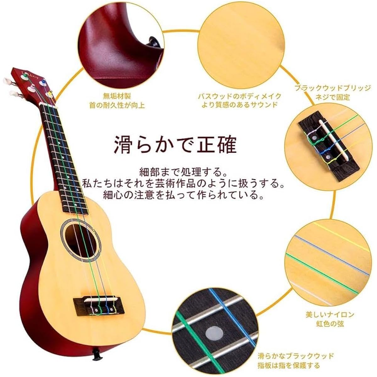 21 inch Basswood Colorful Ukulele Set for Kids Students Beginners