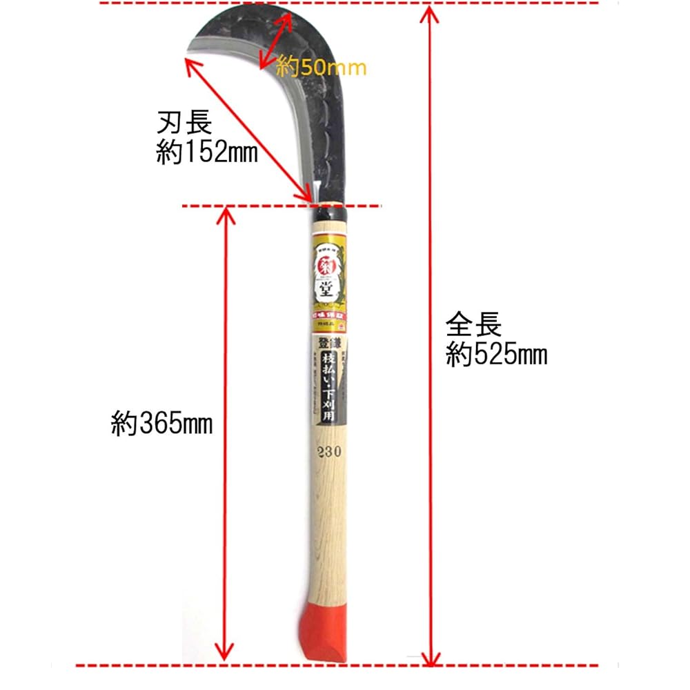 Takagi Takagi Kikudo Climbing Sickle with Steel Double Edge Orange Cob Pattern 230g