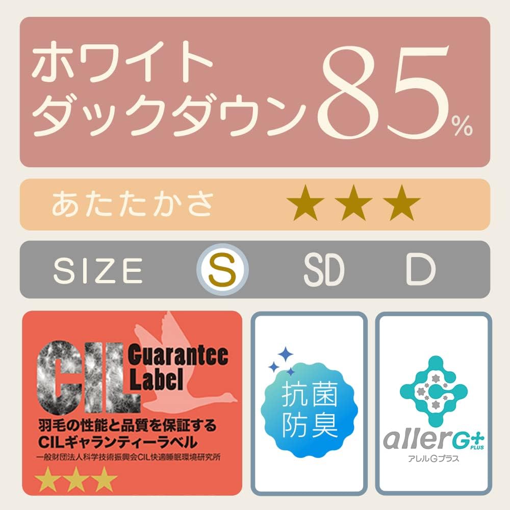 Iris Plaza Duvet, Single, 85% White Duck Down, Made in Japan, CIL Red Label, Plenty of Volume, Reduced Allergens, Domestic Washing, Antibacterial and Odor Resistant, Power Up Treatment, Soft, Paisley Pattern, Pink
