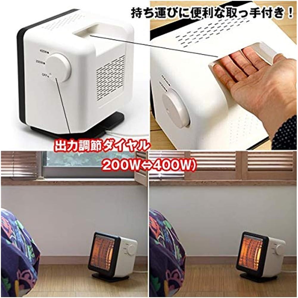 [Energy-saving design with twice the warmth for the same electricity bill] Beam heater (white, cube BH-400 (W23 x H18.4 x D25.3cm 1900g)