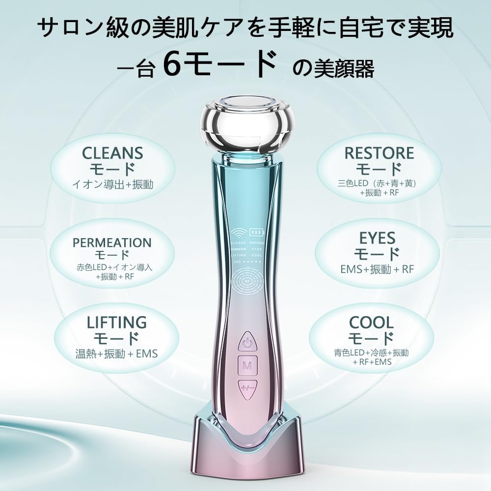 Facial Beauty Device, EMS Lift-up, RF Hot and Cold Facial Beauty Device, Ion Derivation, Multi-functional Beauty Device, 10 in 1 [EMS Micro Current, RF Hot and Cool, 6 Modes, 5 Levels, 3 Color LED,