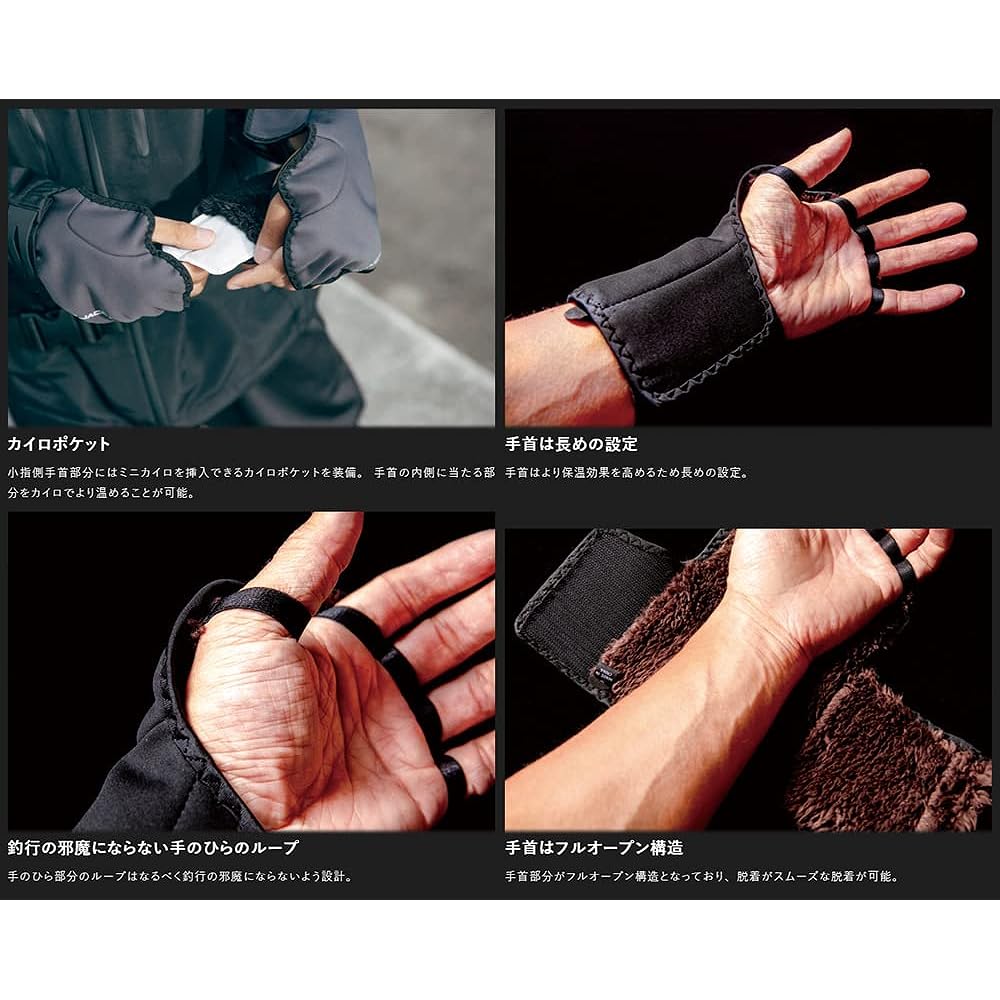 JACKALL Windproof Boar Wrist Warmer Gunmetal L Gunmetal