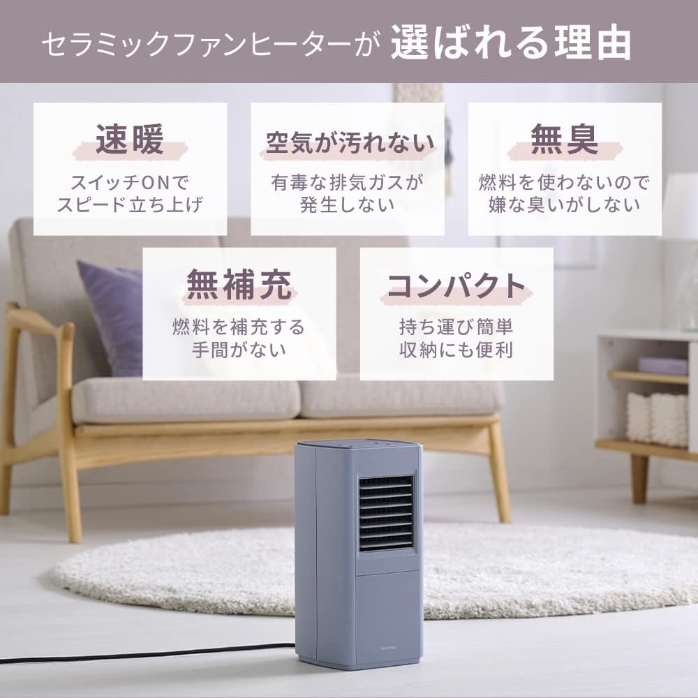 Iris Ohyama Heater Ceramic Fan Heater Slim Large Air Volume Heating Equipment Compact ACH-S12A-W White