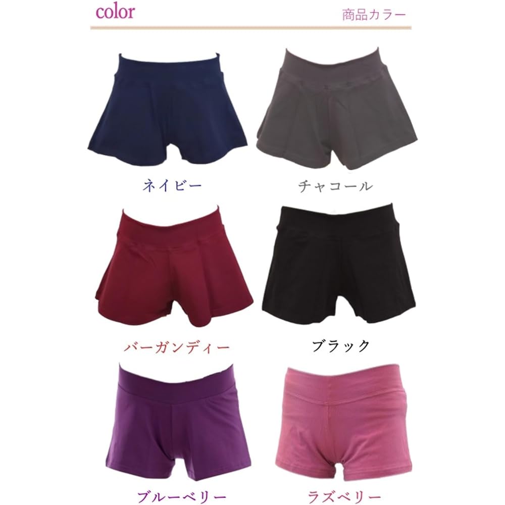Ballet specialty store Mignon Ballet Shorts Children to Adults Lesson Wear Rhythmic Gymnastics Cheer Warm-up