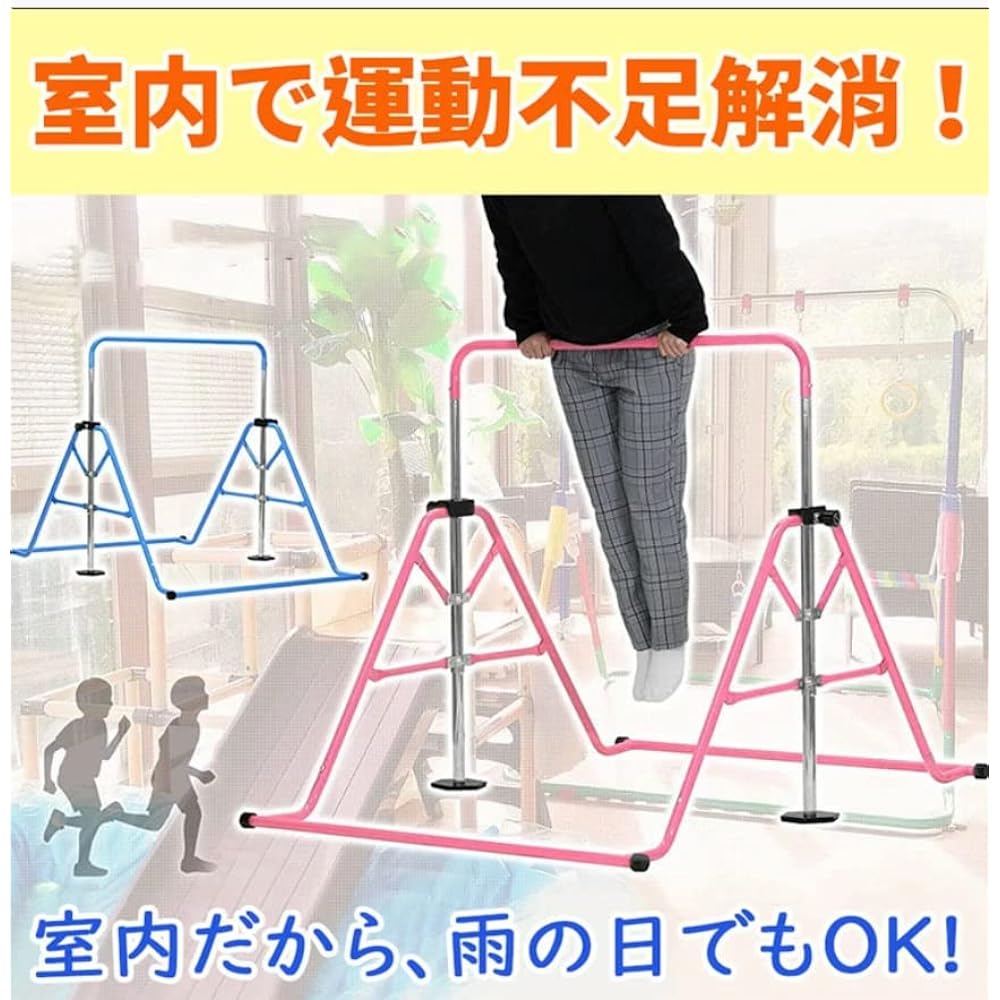 HONSAN Horizontal Bar Gymnastics for Children Handstand Indoor Tetsubo Hanging Bar CE Certification Load Capacity 100kg Foldable Pull Up Exercise Handstand Exercise Health Equipment Diet Equipment