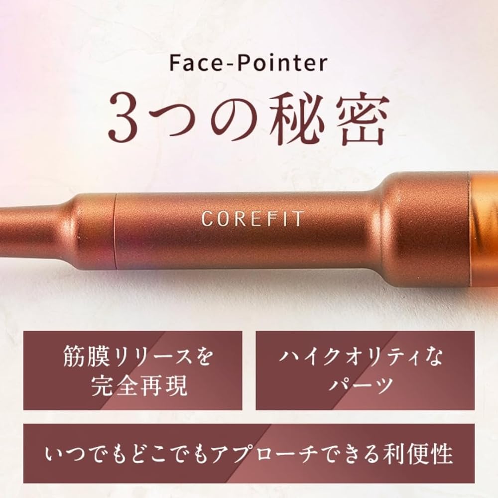 Face-Pointer Face Pointer Pen-type Facial Device Myofascial Release Face Line COREFIT