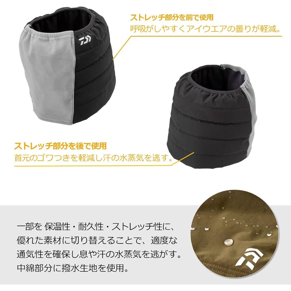 DAIWA DA-9620W Fishing Cap Filled Neck Warmer Free