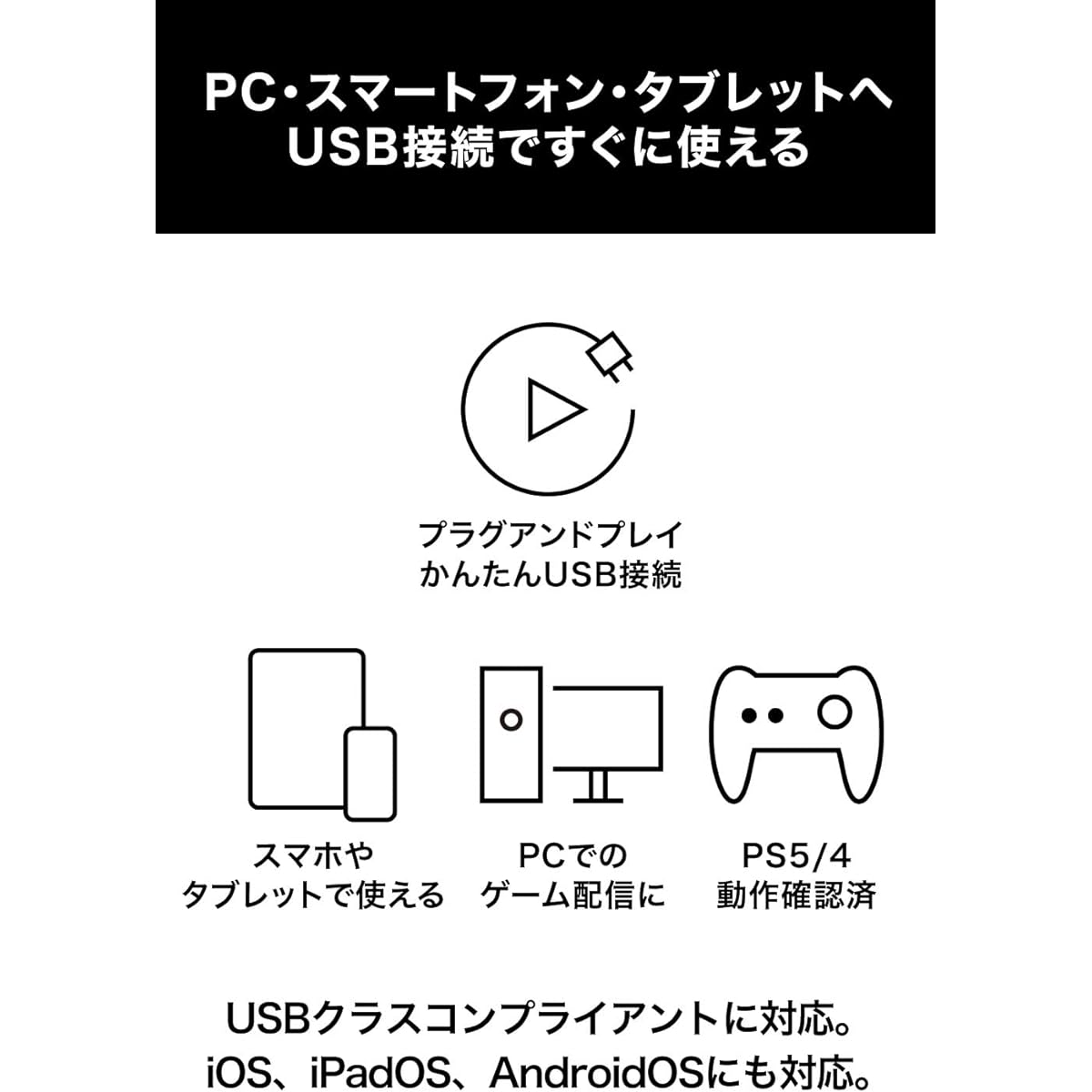 Audio-Technica AT-UMX3 USB Audio Mixer Audio Interface Distribution Equipment DTM Music Production USB Type-C Smartphone/Tablet Compatible PS4 PS5 [Official Japanese Product]
