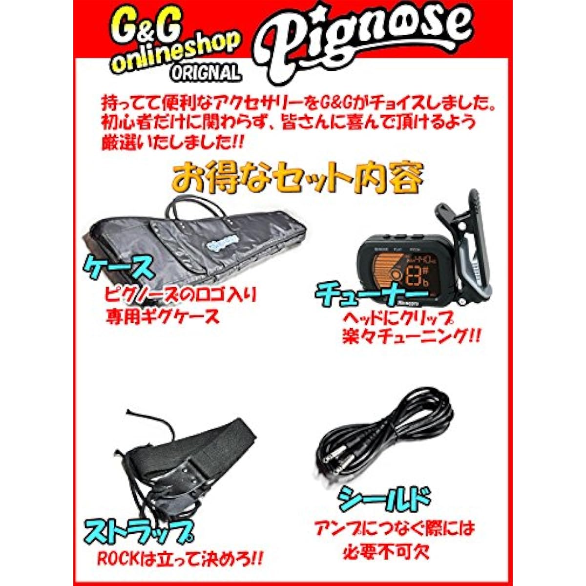 PIGNOSE PGG-200FM SBK☆ Beginner Satisfying Value Set (Pignose) Flame Maple Top/See-Through Black