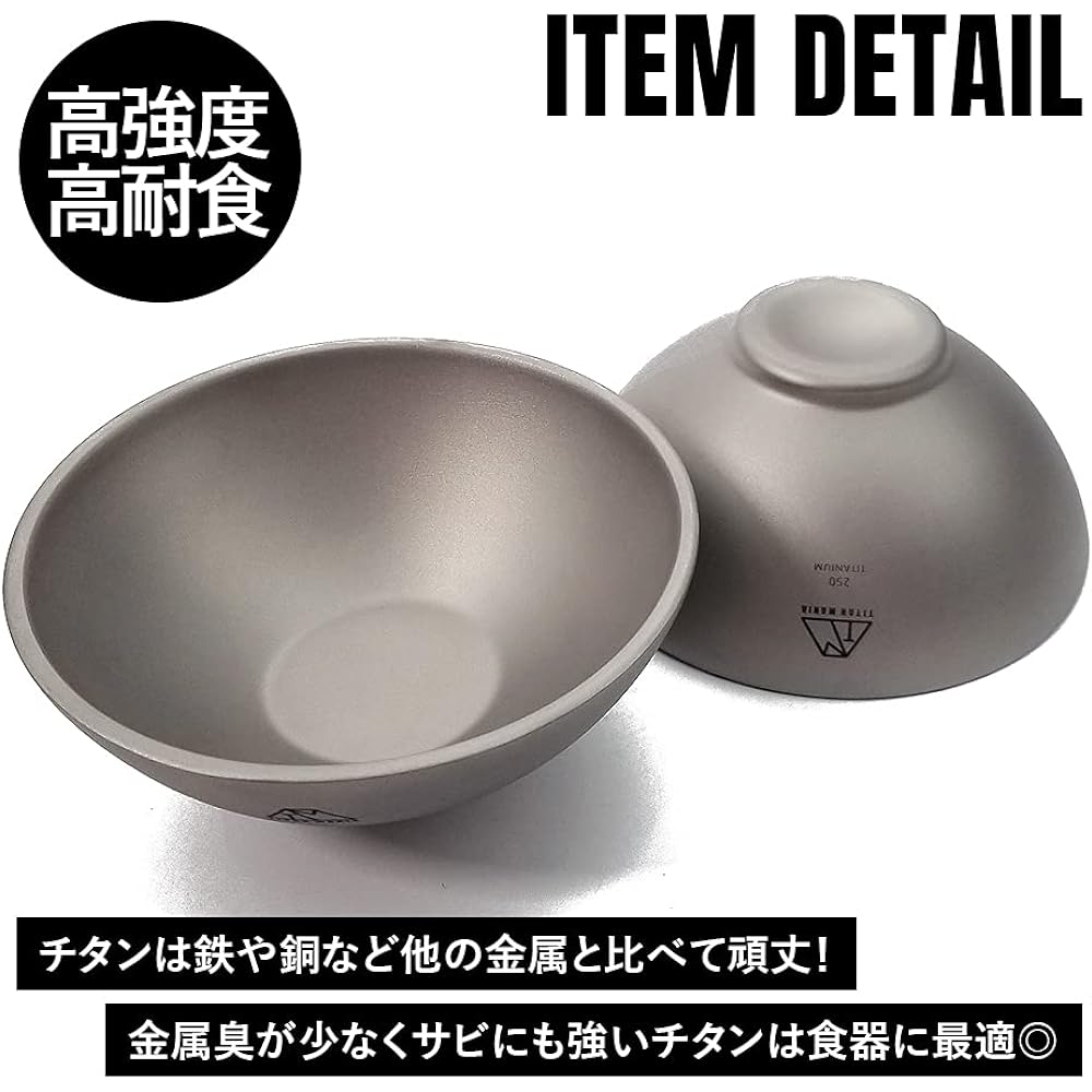 TITAN MANIA Tea Bowl, Titanium, Large, 450ml, Double Walled, Lightweight, Cup, Plate, Bowl, Tableware, Stylish, Bowl, Soup Bowl, Rice Bowl, Mini, Large, Small, Solo Camping, Barbecue, Outdoor Camping Equipment, Storage Bag Included