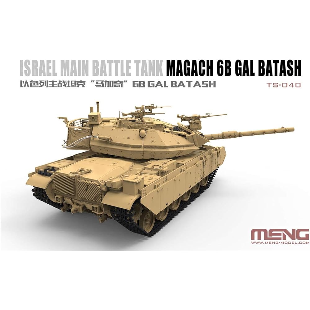 Mon Model 1/35 IDF Israeli Main Battle Tank Magach 6B Gal Batash Plastic Model MTS040