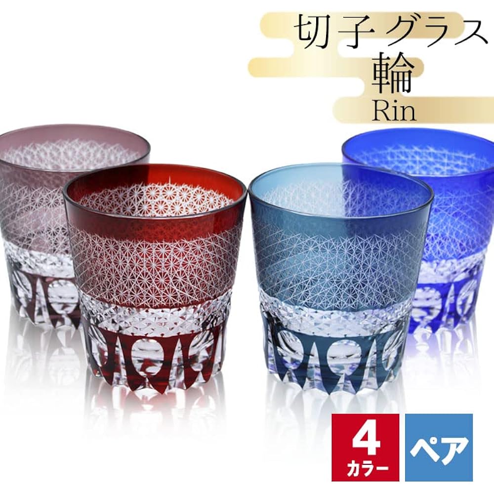 Kiriko Kiriko Pair Kiriko Glass Kiriko Rocks Glass Cold Sake, Shochu, Mixed with Water, Mixed with Hot Water, Celebration, Birthday, Sixtieth Birthday, Present, Gift, Kiriko Ring (Marine & Red)