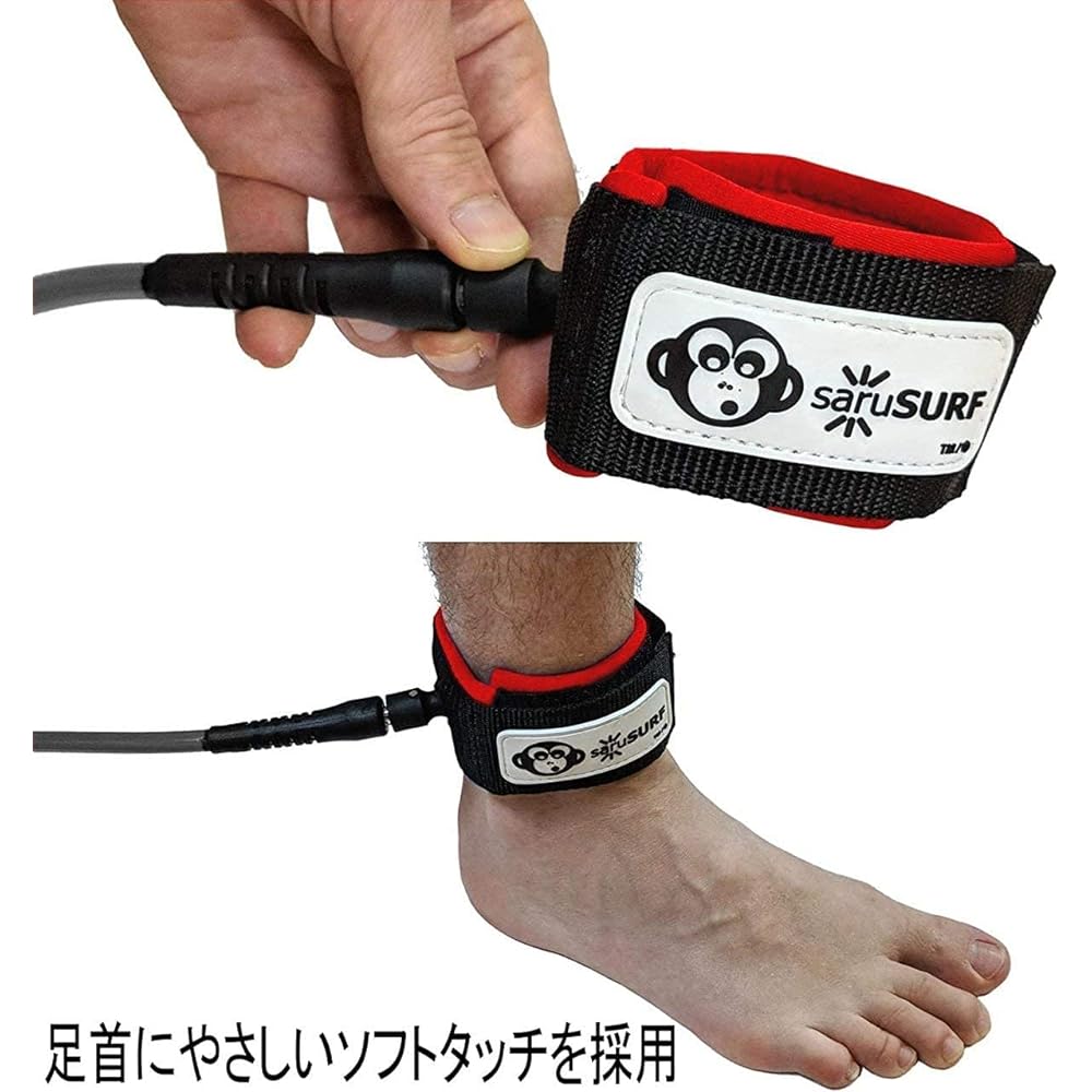 Leash cord for surfboards, longboards and shortboards 240cm~305cm / 8~10 foot x 8~9mm Typhoon leash