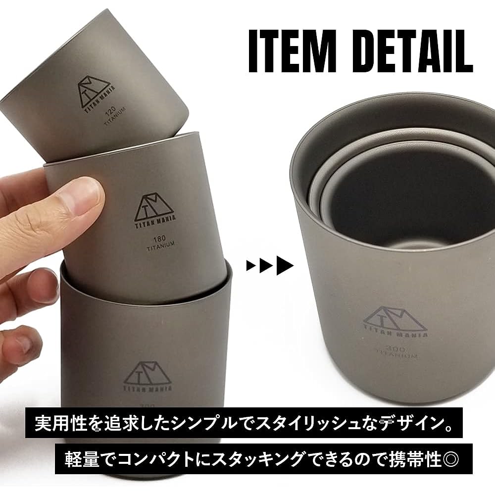 TITAN MANIA Cup Titanium Double Wall Double Structure Stacking Mug Lightweight Stylish Coffee Cup Tea Cup Tableware Solo Camping Barbecue Outdoor Camping Equipment Storage Bag Included