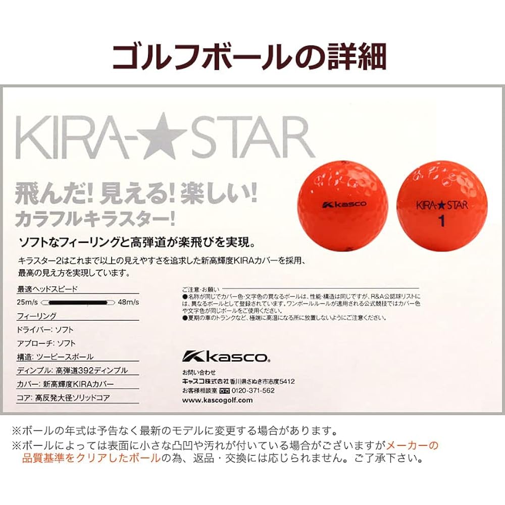 3 60th Birthday Design Golf Balls Kasco KIRASTAR Kira Kira Star Red Golf Ball 60th Birthday Present