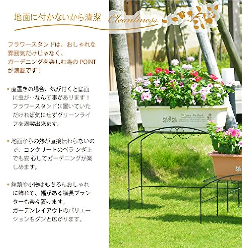 be worth style planter stand (large) made in Japan