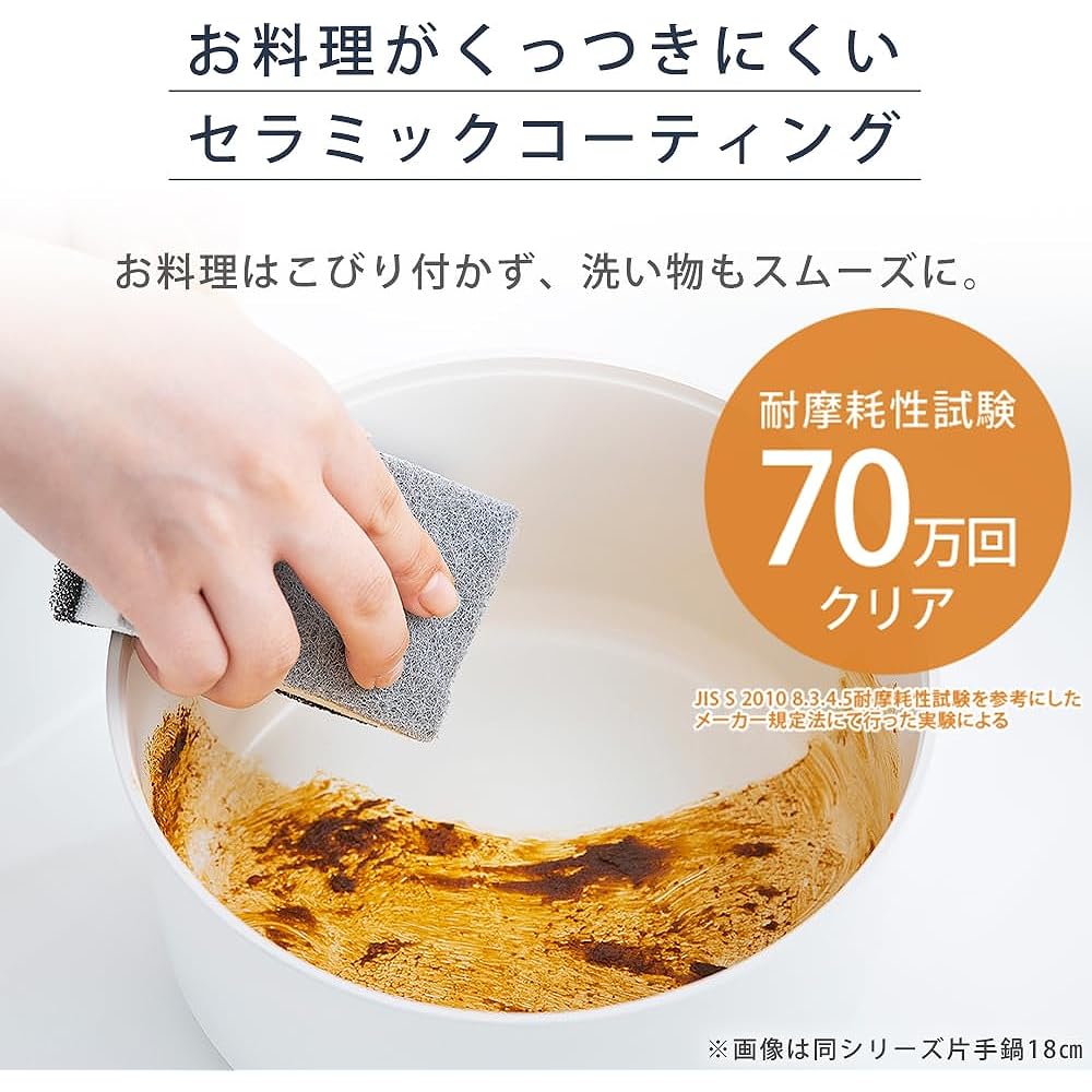 Iris Ohyama Two-handled pot, Pan, Abrasion resistance test passed 700,000 times, Ceramic coating, Water-free pot that brings out the flavor from the moisture in the ingredients, LUONTO 20cm, White, LUO-P20