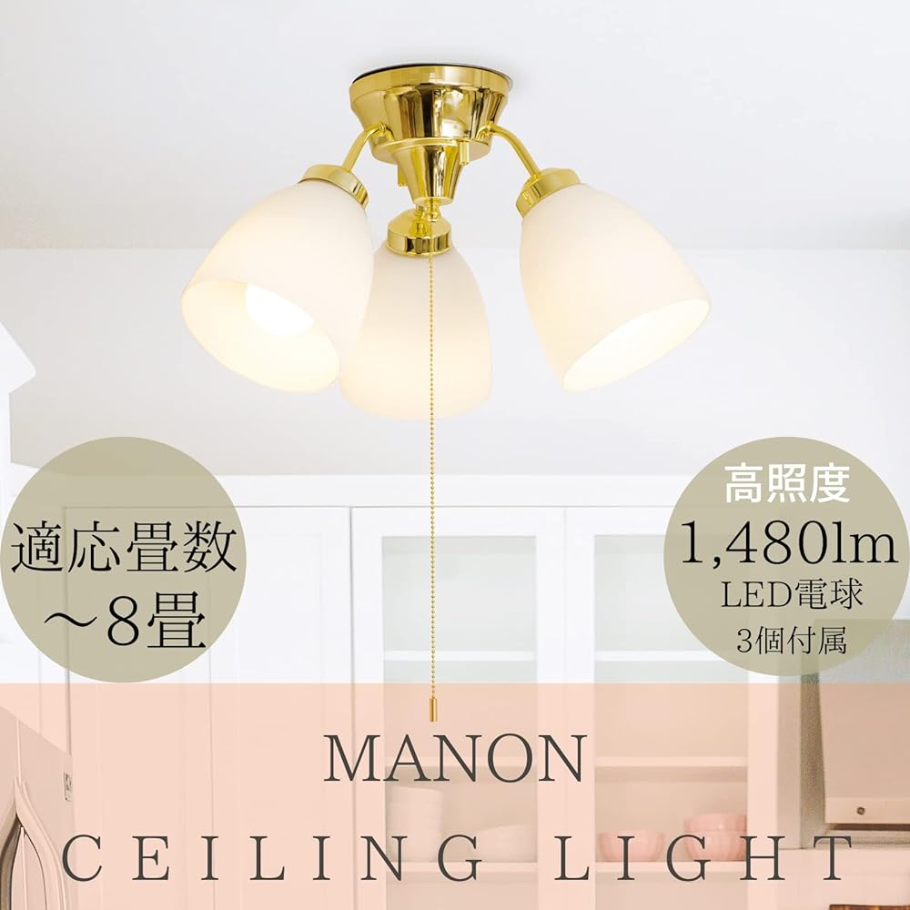 Kishima kishima LED bulb included 3 lights ceiling light lighting electric chandelier 8 tatami ceiling lighting living room dining easy installation GEM-6925 Gold