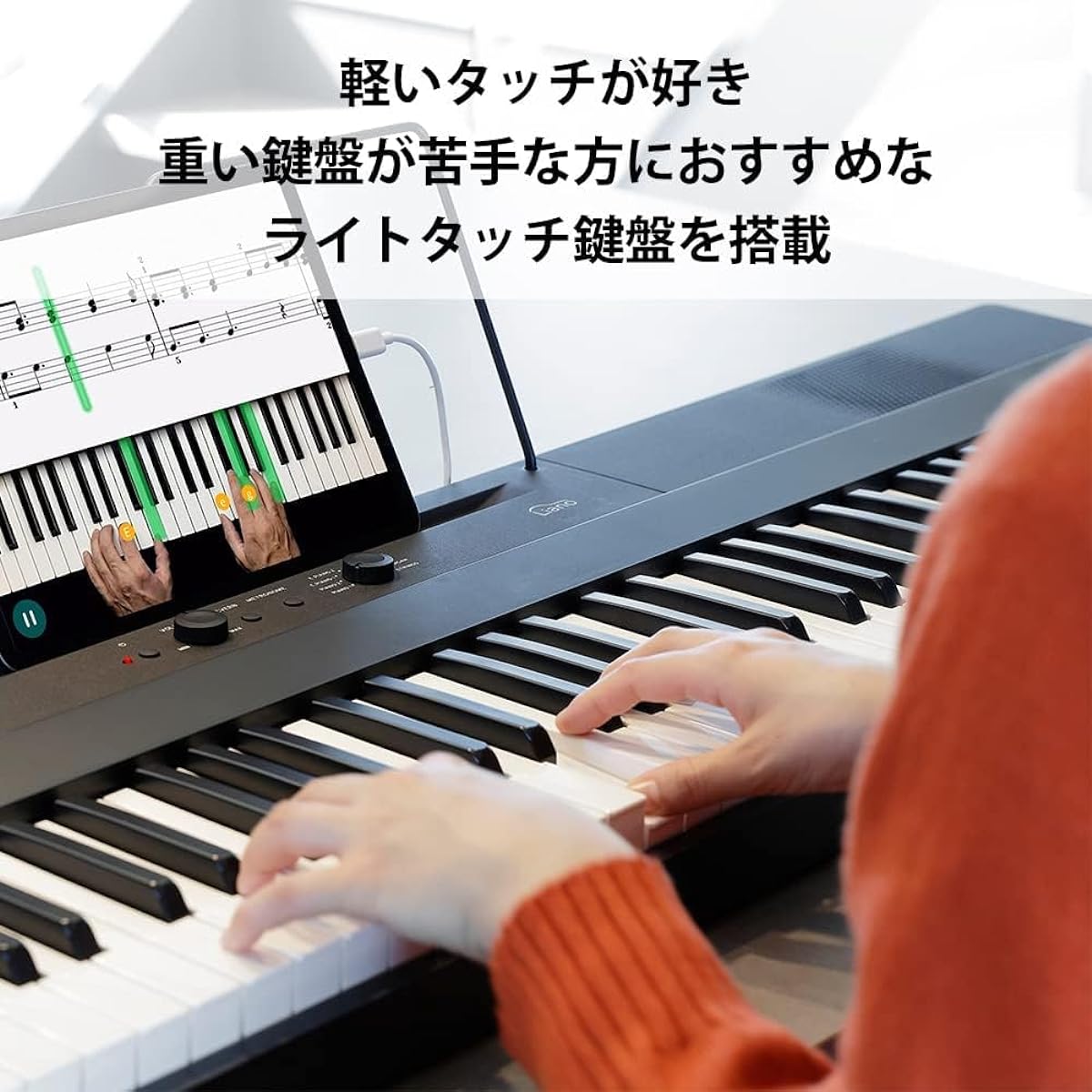 KORG Electronic Piano 88 Keys Liano L1SP Thinness 7cm 6kg Lightweight Body Easy to Play Light Touch Keyboard Stand and Pedal Included Black