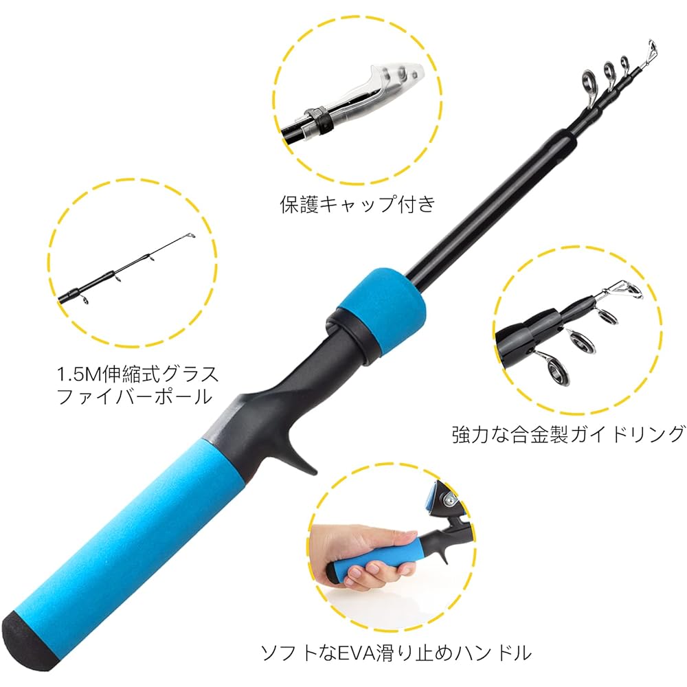 Cadigan Kids Fishing Set, Fishing Rod, 1.5m Telescopic Fishing Rod, Spinning Reel, Bait, Fishing Line, Storage Bag Included, Beginner's Set for Kids, Japanese Instruction Manual