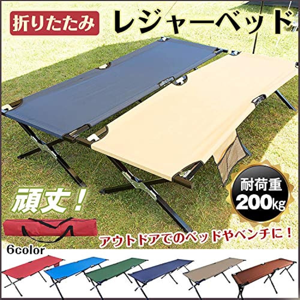 Alice in the Land of Miscellaneous Goods Leisure Bed Foldable Bed Leisure Bench Luggage Storage Camping Simple Bed ad228 Camping Event [Parallel Import]