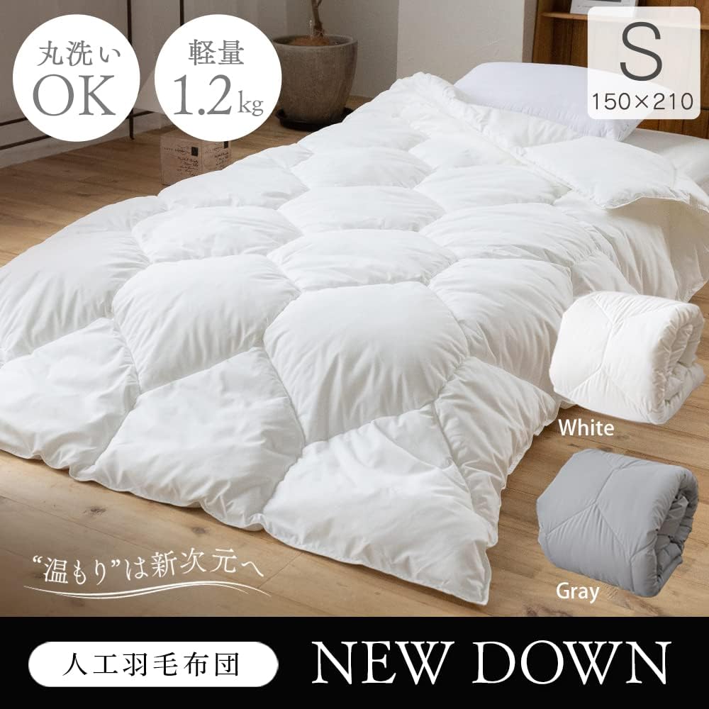 IRIS PLAZA NEWDOWN Comforter, Artificial Duvet, Equivalent to 85% Duck Down, Peach Skin Processing, With Loop, Single, Gray