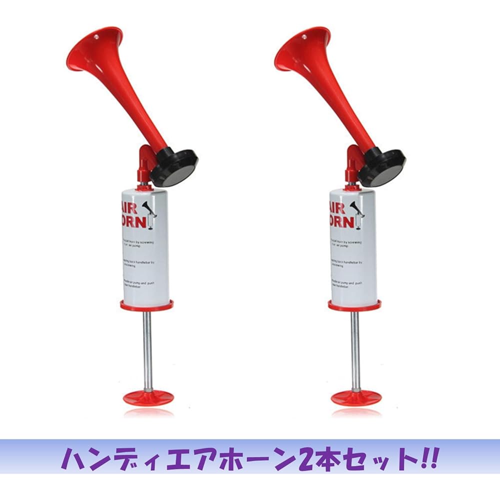 EXDUCT Air Horn Manual 1 Piece 2 Piece Set Sports Support Goods Self-Defense Goods Bear Protection Air Horn Event Pump Self-Defense Crime Prevention