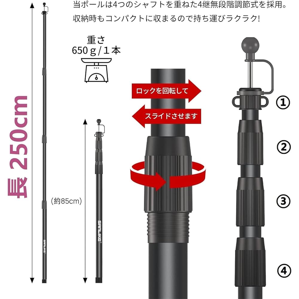 SANLIKE Tarp Pole, Aluminum Tarp Pole, Pole for Pole Tarp, Length 250cm, Diameter 20mm-30mm, Canopy Pole, Sliding Type, Stepless Adjustment, No Assembly Required, Awning, Camping, Setup, Outdoor Equipment, Storage Bag Included, Set of 2 (Black/Gray/Silve