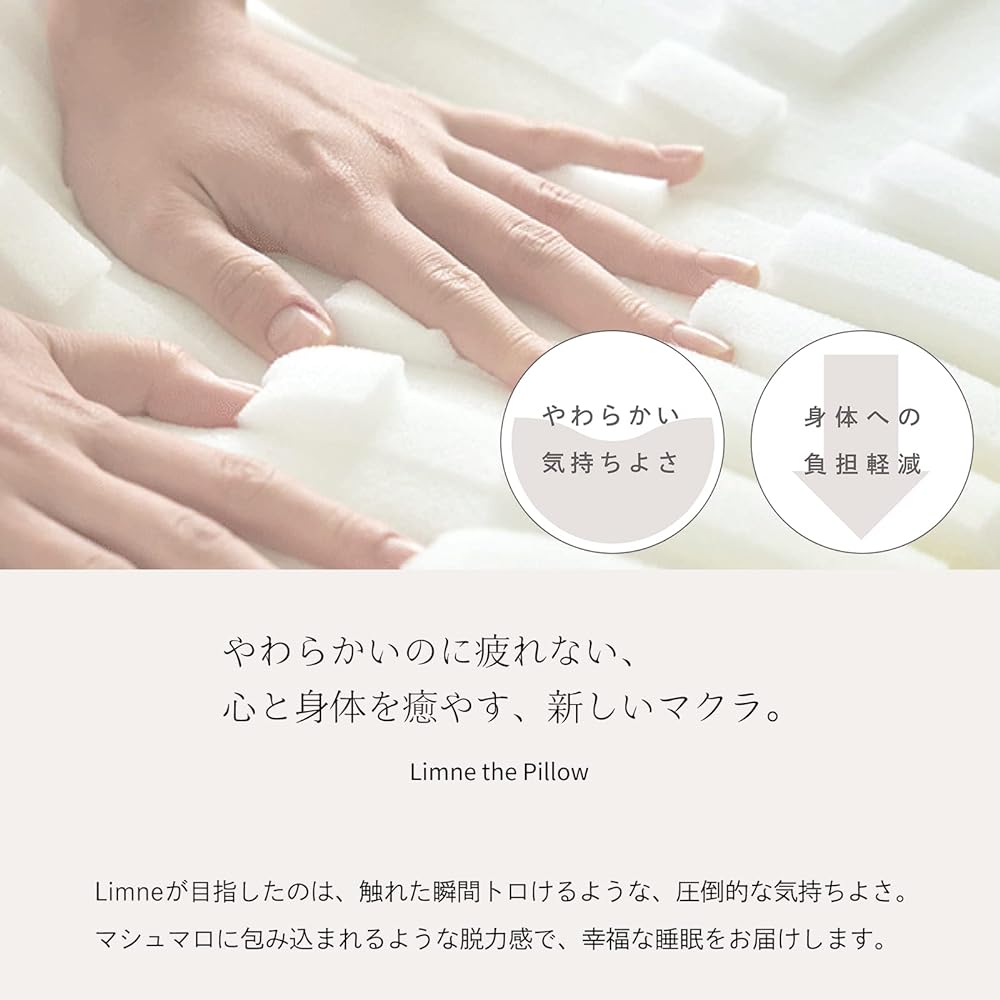 Limne Pillow, Memory Foam, Urethane, Large, Low, Soft, Suitable for Side Viewing, Breathable, Good Sleep, Gray, Plain