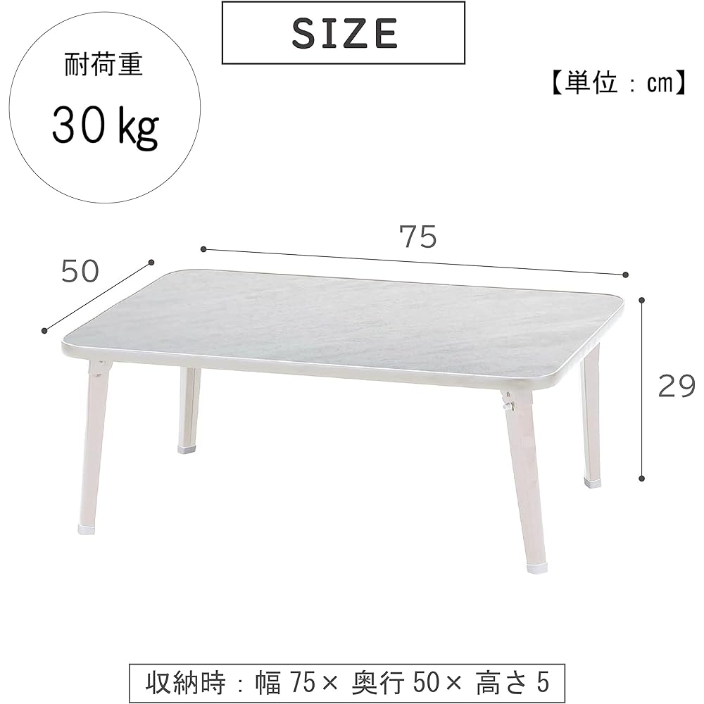 Takeda Corporation [Chabudai/Folding/Low Table] White 75 x 50 x 29 cm Folding Table 75 Marble Pattern T1-D7550WH