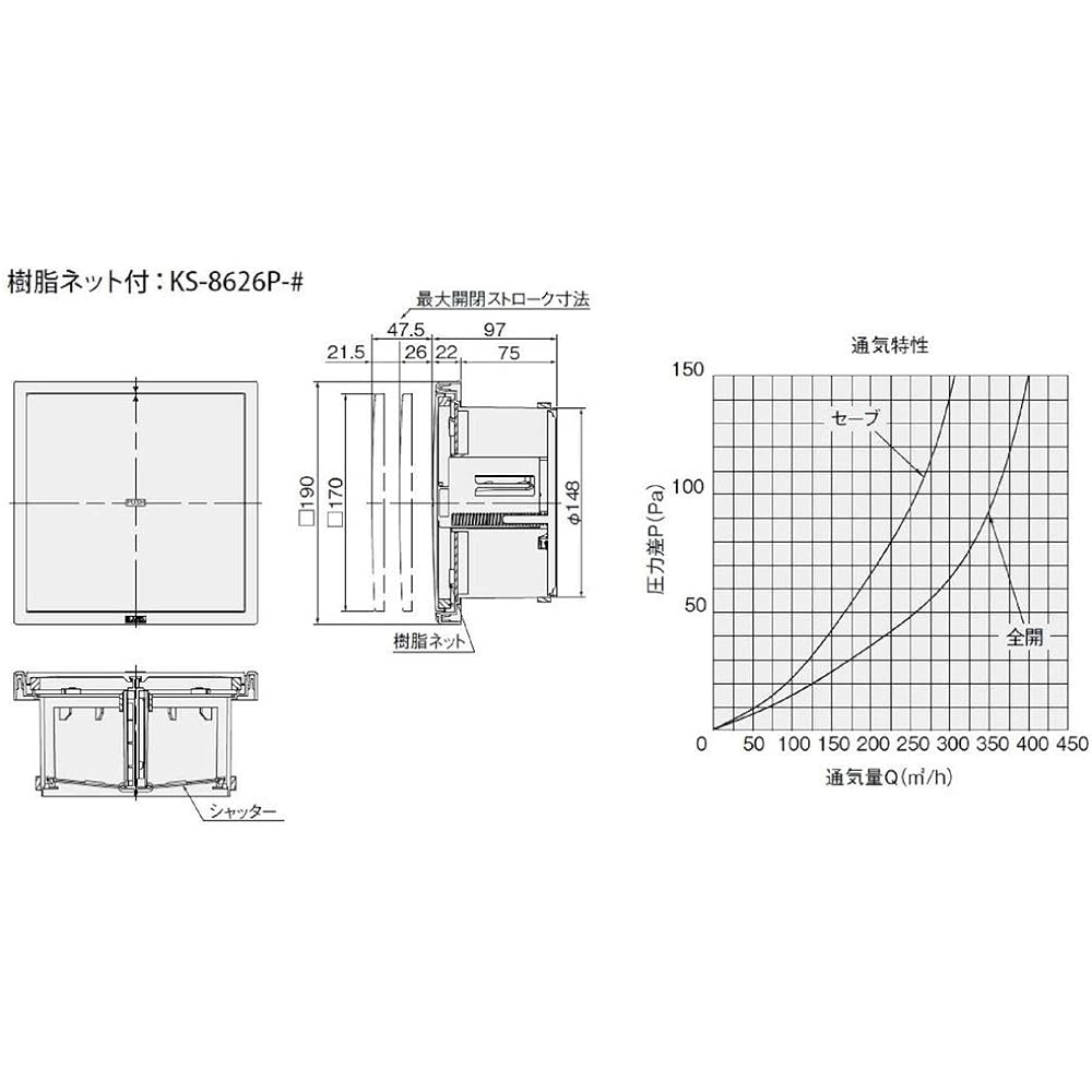 NASTA Indoor Ventilation Vent KS-8626P-# Differential Pressure Type Silver Gray Body: Depth 9.6999999999999993cm Body: Height 19cm Body: Width 19cm Comes with resin net