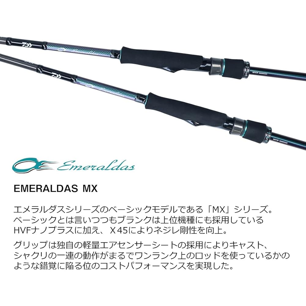 DAIWA Egging Rod Emeraldas MX Various