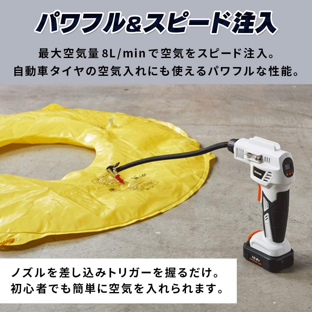IRIS OHYAMA Electric Air Pump, Rechargeable, 10.8V, Battery Included, Air Pressure Measurement Function, Auto Stop Function, Compatible with everything from car tires to ball pumps, JAC10 [Common Battery Series]