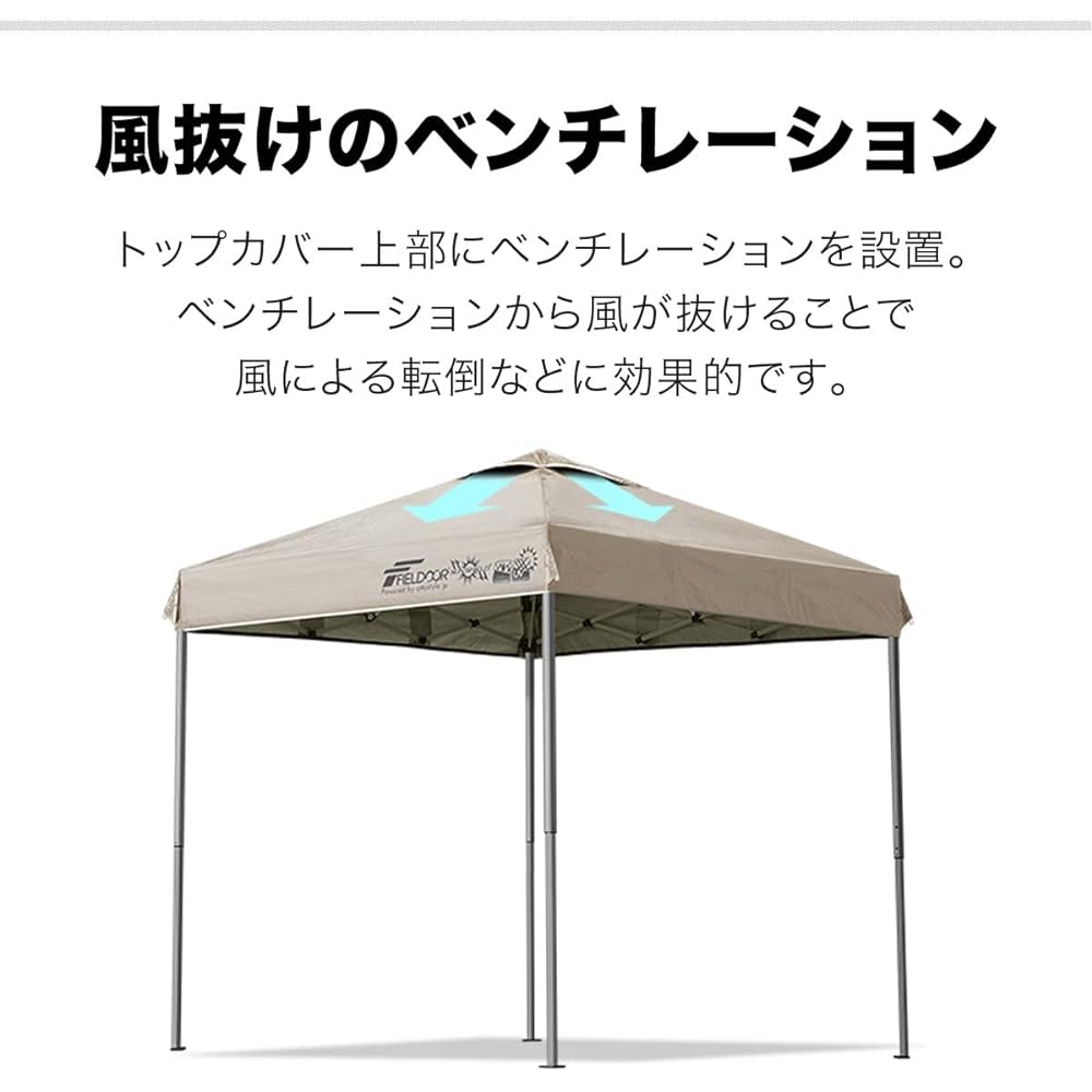 FIELDOOR Easy to assemble!! One-touch tarp tent G03 Lightweight aluminum frame 2.0 x 2.0m [Reinforced version] Wind ventilation High water resistance & silver UV protection coating UV protection Heat shielding