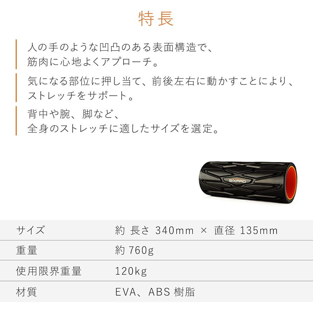 SIXPAD Body Roller MTG [Manufacturer Genuine Product] Black Myofascial Release Massage